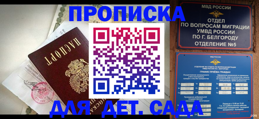 временная регистрация адрес в Чистополье