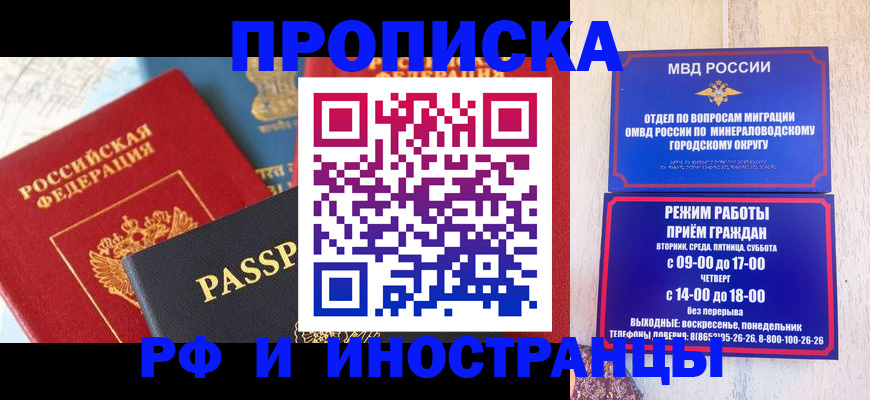 временная регистрация поиск в Чистополье