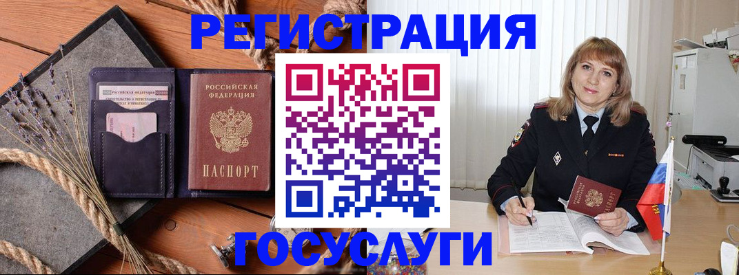 регистрация для дет. сада в Чистополье