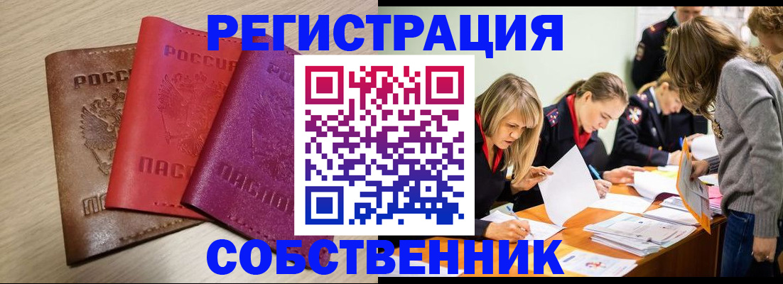 регистрация для дет. сада в Чистополье