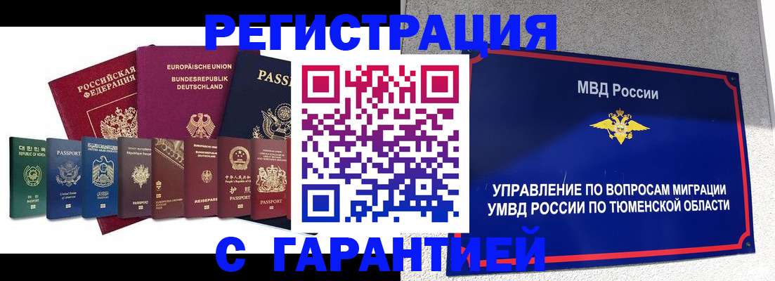 прописка для школы в Чистополье